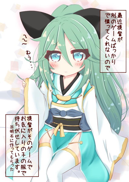 清姫コスでまちぶせ山風 りで さんのイラスト ニコニコ静画 イラスト