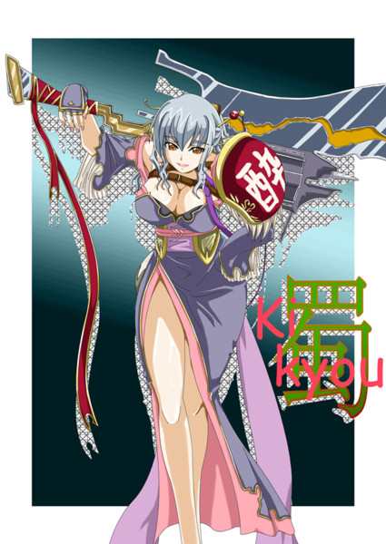 真 恋姫 無双 厳顔 欟乃 夢 さんのイラスト ニコニコ静画 イラスト