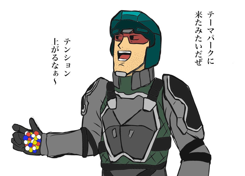 テーマパークに来たみたいだぜ 主任
