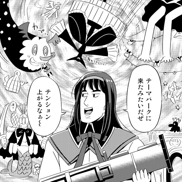自分を暁美ほむらだと思いこんでいる女子中学生 な さんのイラスト ニコニコ静画 イラスト