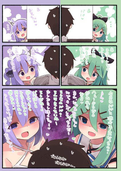 さぁ お前の罪を数えろ すずきとと さんのイラスト ニコニコ静画 イラスト