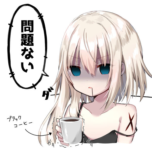 問題ない うちゅうねこ さんのイラスト ニコニコ静画 イラスト