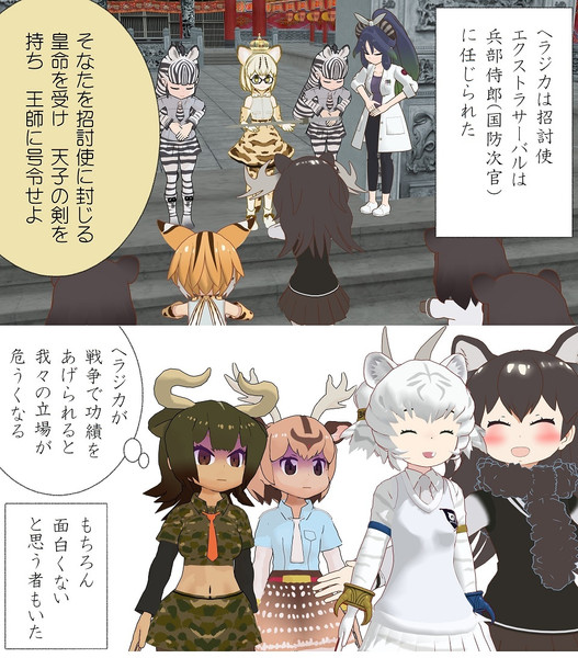 帝国と一人の書道家 泥船艦隊mmd さんのイラスト ニコニコ静画 イラスト