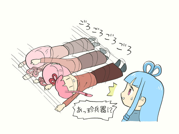 転がる茜 にょほほん村 さんのイラスト ニコニコ静画 イラスト