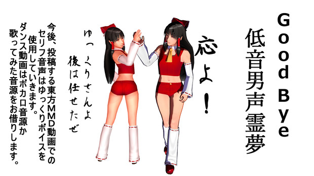 バトンタッチ ブラック さんのイラスト ニコニコ静画 イラスト