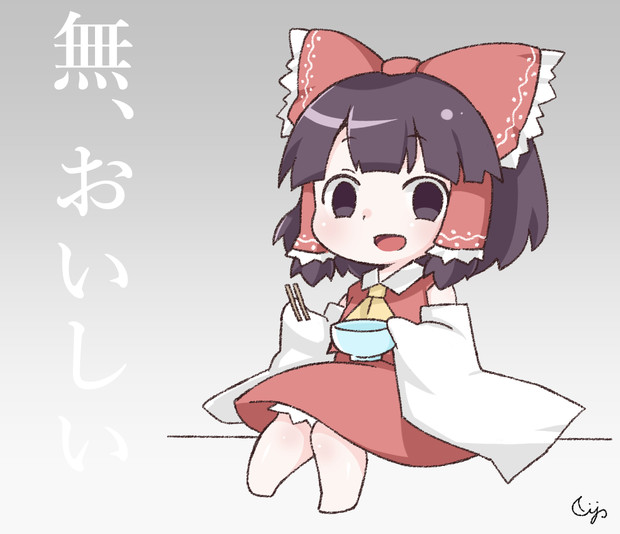 ごはんおいしい 三日月ちよ さんのイラスト ニコニコ静画 イラスト