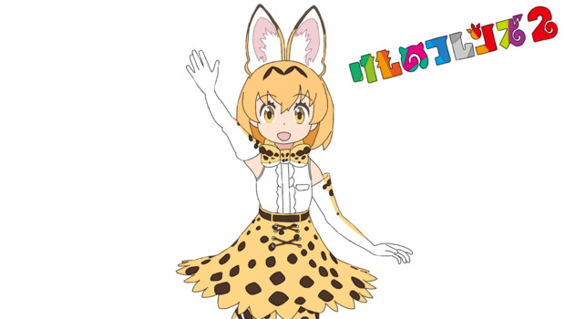 サーバルキャット けものフレンズ2 死神エリミ さんのイラスト ニコニコ静画 イラスト