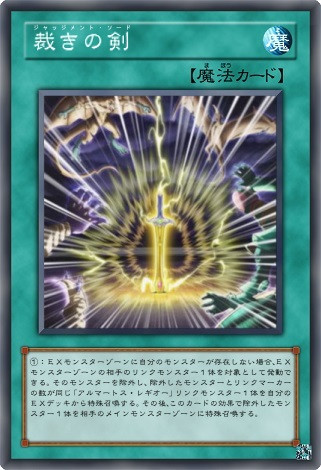 遊戯王VRAINS87話で出てきたカード⑤ / mizuki60 さんの