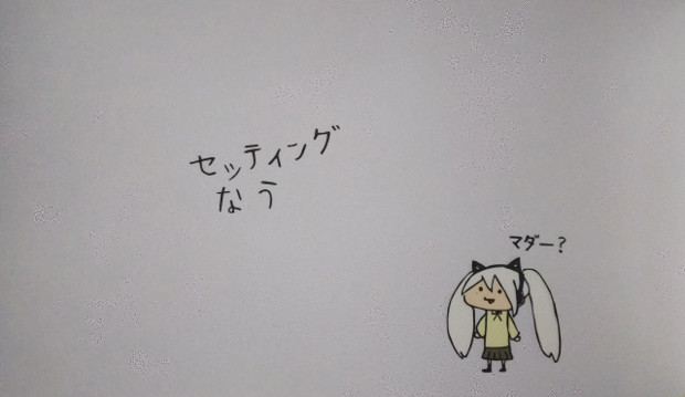 動く切り絵 ゆるふわ樹海ガール 花奏かのん Hokanko さんのイラスト ニコニコ静画 イラスト