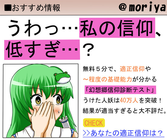 年収低すぎ ニコニコ静画 イラスト