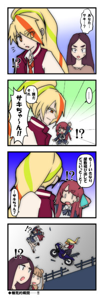 【ゾンビランドサガ】親友（とも）への想いを胸に秘めつつNGランドサガ【サキ】