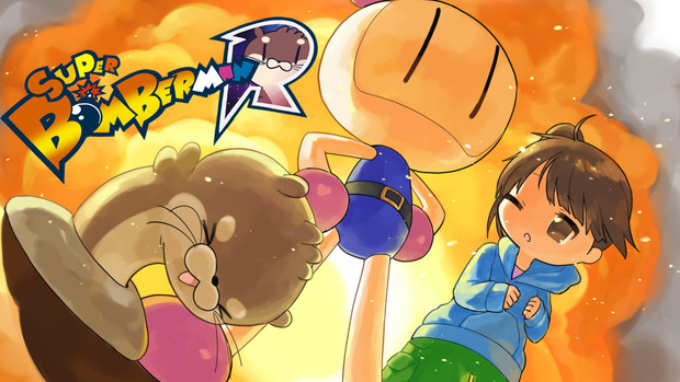 ボンバーマンr 1サムネイル かわアナゴ さんのイラスト ニコニコ静画 イラスト