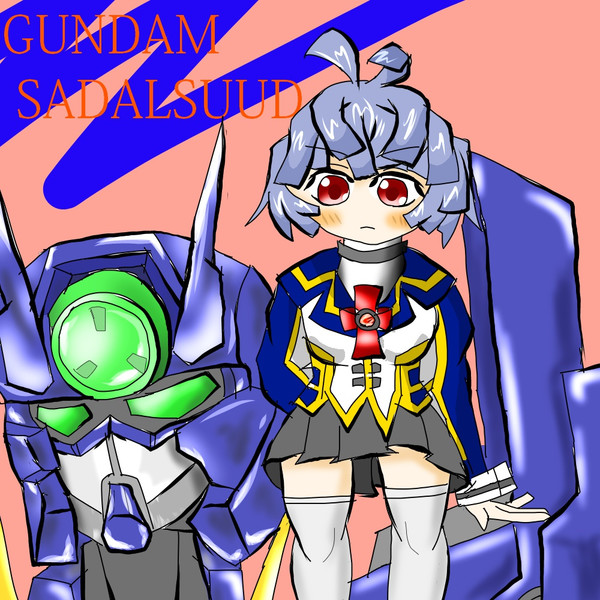 ガンダムサダルスード ハナヨ 残党 さんのイラスト ニコニコ静画 イラスト