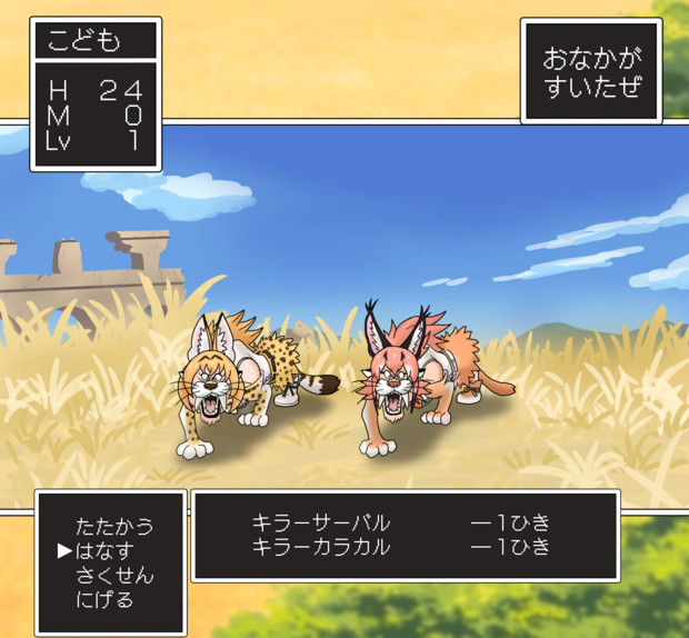 まものフレンズ２ アダンソステガ さんのイラスト ニコニコ静画 イラスト