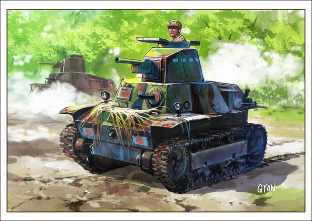 ニセ九五式軽戦車
