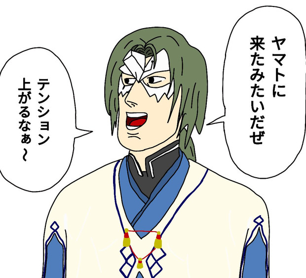 ヤマトみたいな場所に来たオシュトル りんごぶま さんのイラスト ニコニコ静画 イラスト
