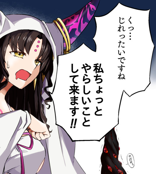 キアラさんを描いてみたかった ぐうたら さんのイラスト ニコニコ静画 イラスト