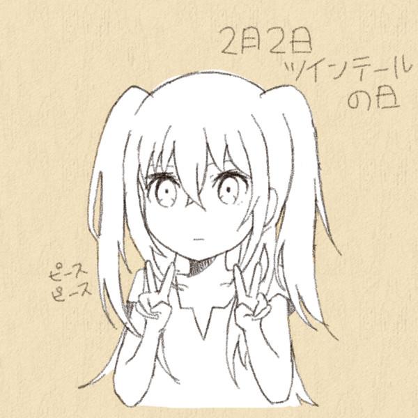 ツーサイドアップ大賢者 ぽるもち さんのイラスト ニコニコ静画 イラスト