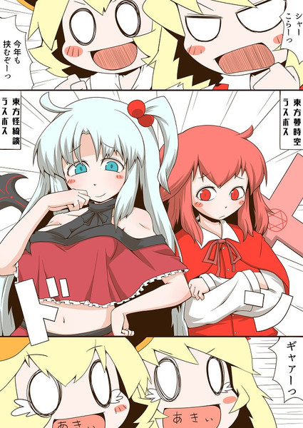 岡崎夢美 Nicosub静画