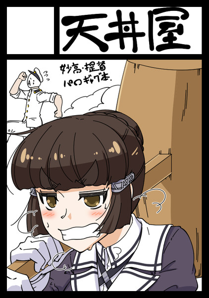 夏コミ申し込みます