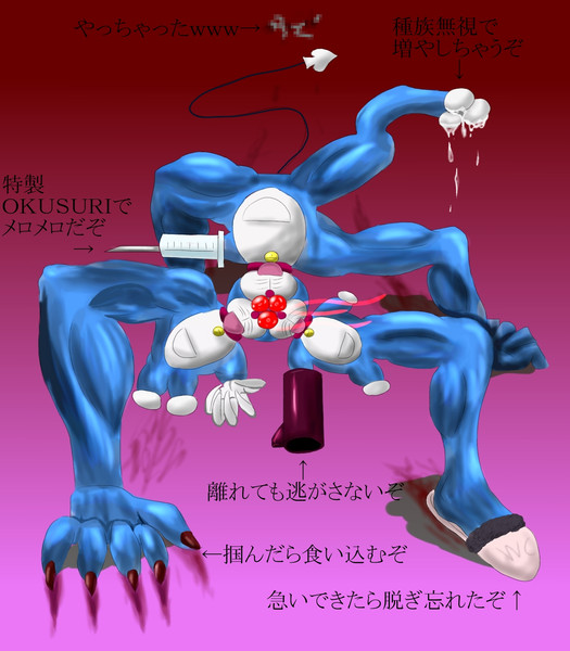 ドラえもん２ Nagisawa さんのイラスト ニコニコ静画 イラスト
