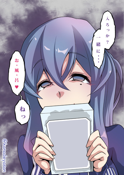 ローソンゴトランドと入浴剤 裏 Kanade さんのイラスト ニコニコ静画 イラスト