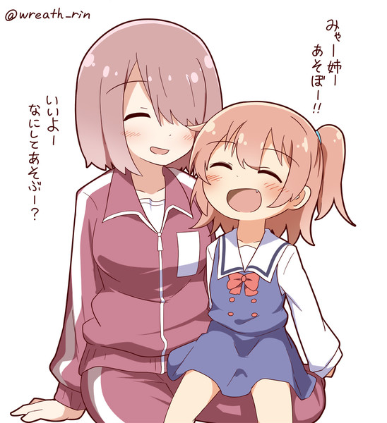 私に天使が舞い降りた リース さんのイラスト ニコニコ静画 イラスト