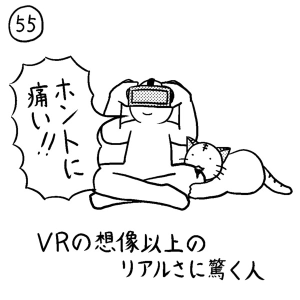 今日の人 55人目 255 さんのイラスト ニコニコ静画 イラスト