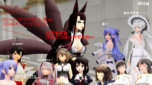 Mmdアズレン 一足早い春 中編 4 Mmd艦これ Nursery Rhymes さんのイラスト ニコニコ静画 イラスト