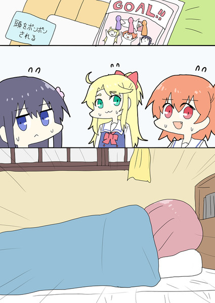 みゃー姉更生すごろくで誰も1回も特殊マスに止まらずゴールしてしまった時の星野みやこちゃん あすにゃん さんのイラスト ニコニコ静画 イラスト