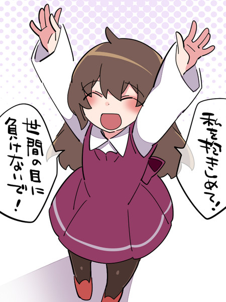 勇気を出して ハマー さんのイラスト ニコニコ静画 イラスト