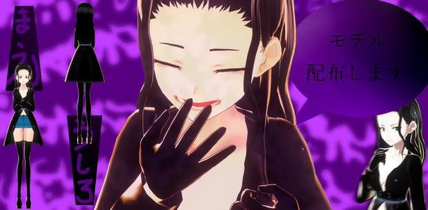 自作のニコ ロビン配布しやす W サリシヤ さんのイラスト ニコニコ静画 イラスト