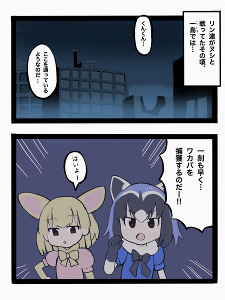 出るアニメを間違ってるのに気づいてないアライさん Mikoko さんのイラスト ニコニコ静画 イラスト
