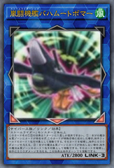 ウィンディ 遊戯王vrains とは ウィンディとは 単語記事 ニコニコ大百科