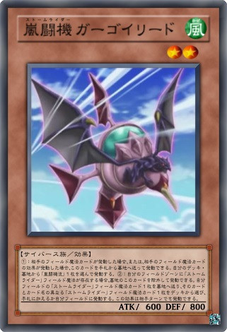 遊戯王カード(三枚目は☆さんへの写真です) 遊戯王VRAINS88話で出てきたカード① / mizuki60 さんの