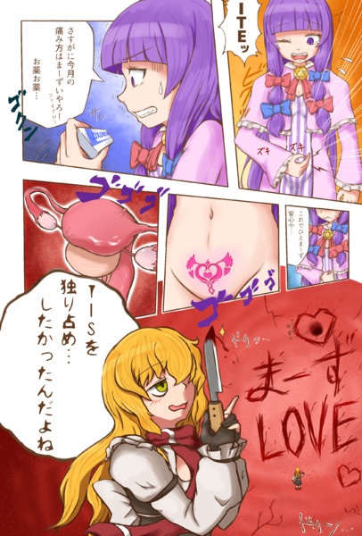 よっちゃん工場見学 ぎん さんのイラスト ニコニコ静画 イラスト