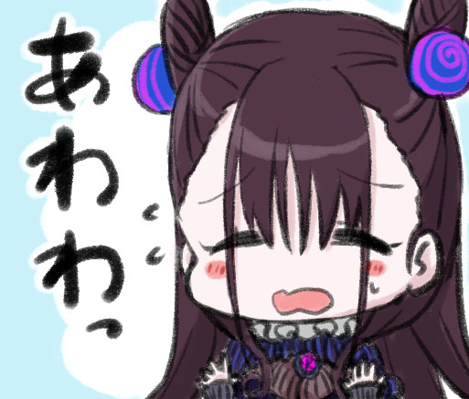 あわわっな紫式部さん よければ保存してご自由にお使いください えんぎよし 新刊委託中 さんのイラスト ニコニコ静画 イラスト