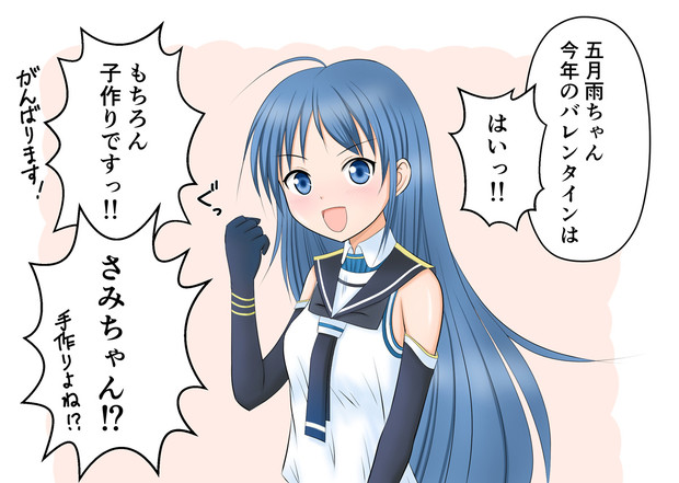 とんでもない間違いをする五月雨ちゃん 重 さんのイラスト ニコニコ静画 イラスト