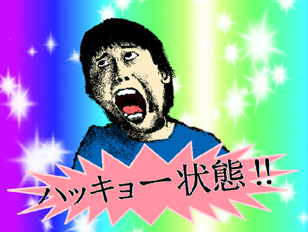 頭がハッピーセット Qsan さんのイラスト ニコニコ静画 イラスト
