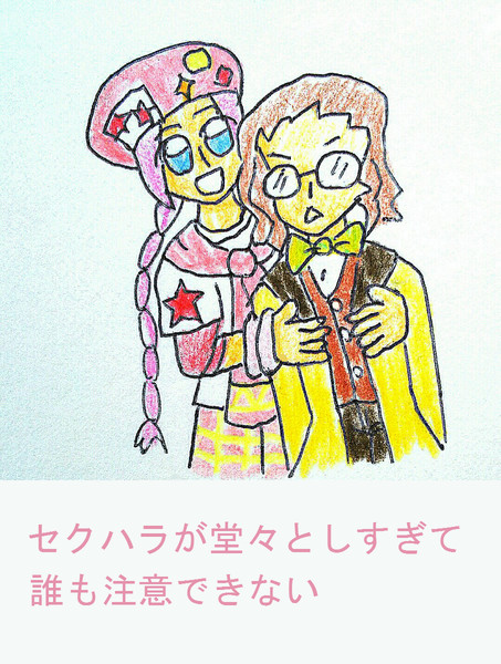 クラシカロイド ボケて 次回モツシュ回 Rohan さんのイラスト ニコニコ静画 イラスト