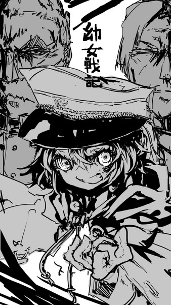 劇場版 幼女戦記 飛べるトド さんのイラスト ニコニコ静画 イラスト
