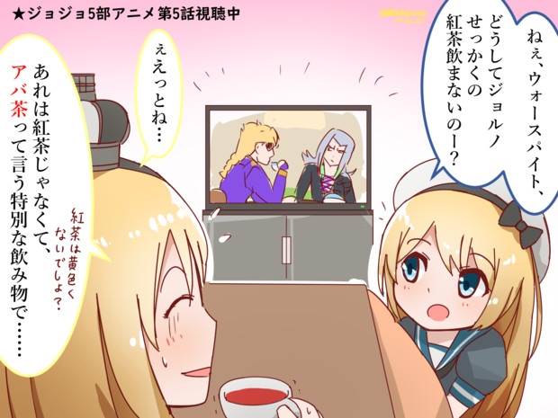 ジョジョ5部のアレに対する英国艦の反応 ミッチェル さんのイラスト ニコニコ静画 イラスト