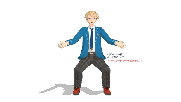 Mmdポーズ 某寿司屋社長のポーズ 仮名 さんのイラスト ニコニコ静画 イラスト