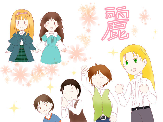 魔法使いで引きこもり 麗しい じゅん さんのイラスト ニコニコ静画 イラスト