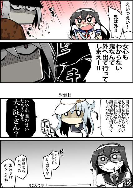 愉悦部 Nicosub静画