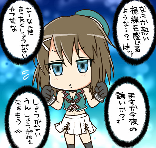 摩耶とアイコンタクト 水無月のーむ さんのイラスト ニコニコ静画 イラスト