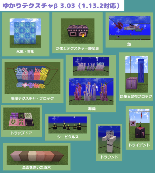 Minecraft ゆかりテクスチャb3 03 1 13 2対応 野良牛 バファムート さんのイラスト ニコニコ静画 イラスト