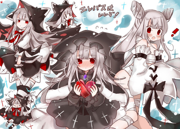 エレバスはいいぞ 縞城依月 さんのイラスト ニコニコ静画 イラスト