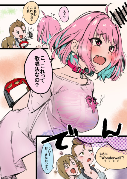 りあむちゃん Oasis やぐるま島 月曜日 西h 15a さんのイラスト ニコニコ静画 イラスト