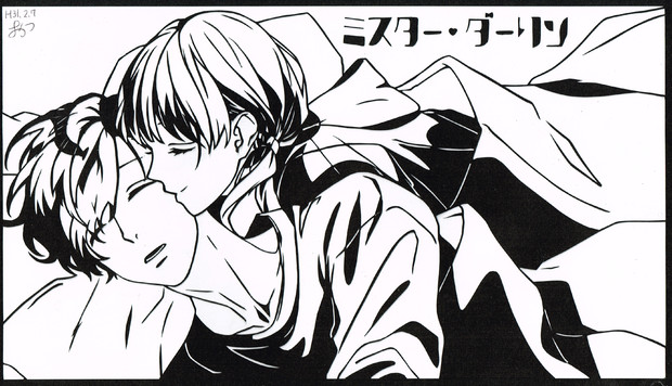 切り絵 ミスター ダーリン Chico With Honeyworks Meets 中川翔子 おかつ さんのイラスト ニコニコ静画 イラスト